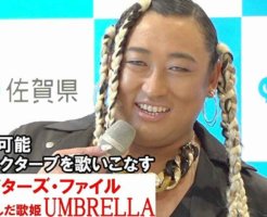 umbrella