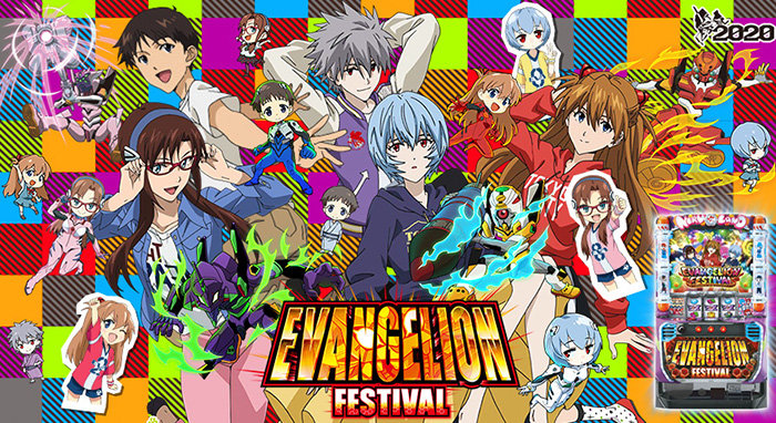 evangelionfestival