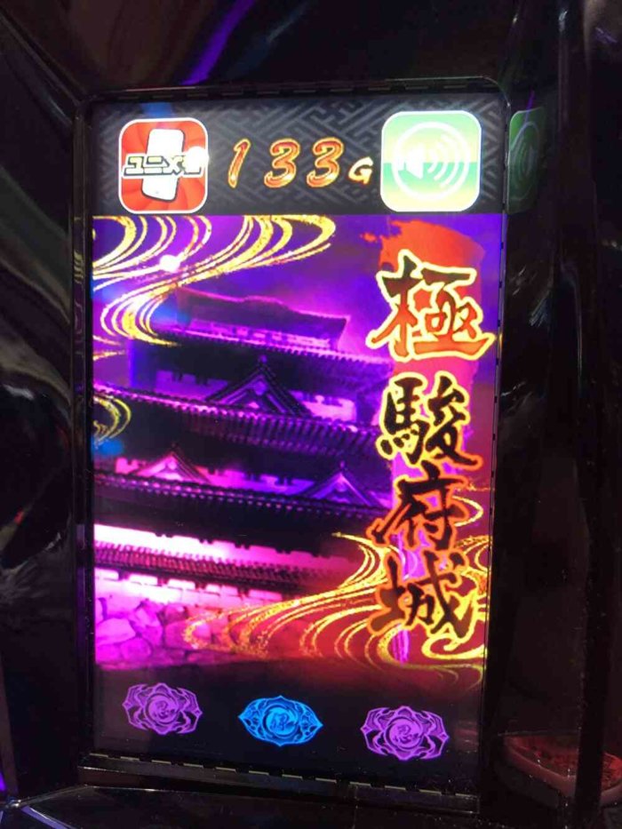 kizuna2kiwamisurufujou