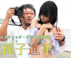 gurabiashashinkaabiko