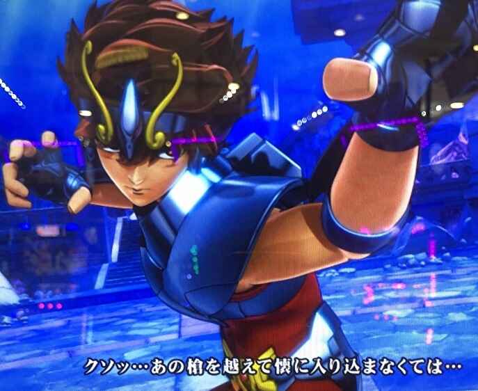 seintoseiya
