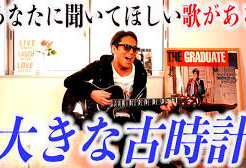 kanoeikoookinafurudokei