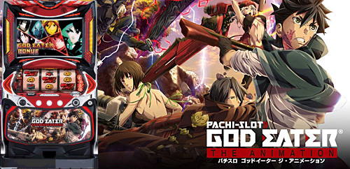 godetaanimation