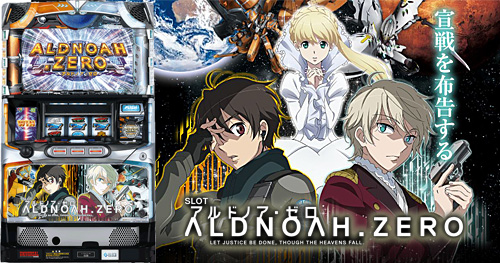 aldnoahzero