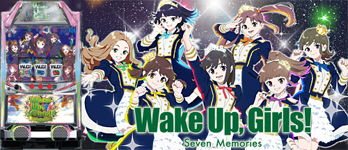 wakeupgirls